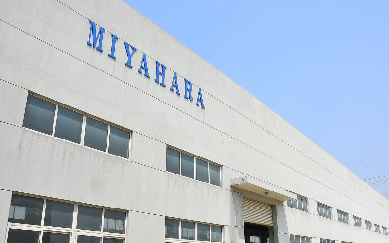 A photo of the establishment of SHANGHAI MIYAHARA MACHINERY CO., LTD.