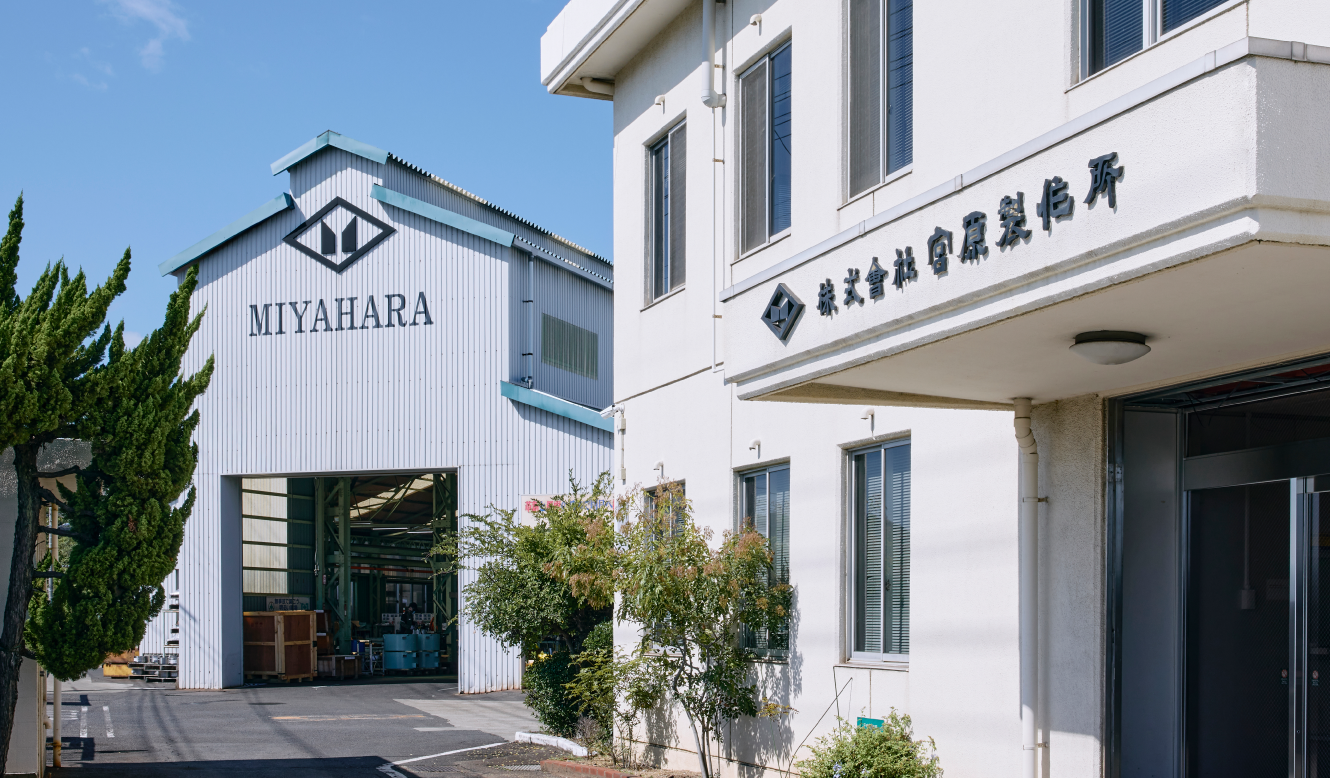 宮原製作所の外観写真